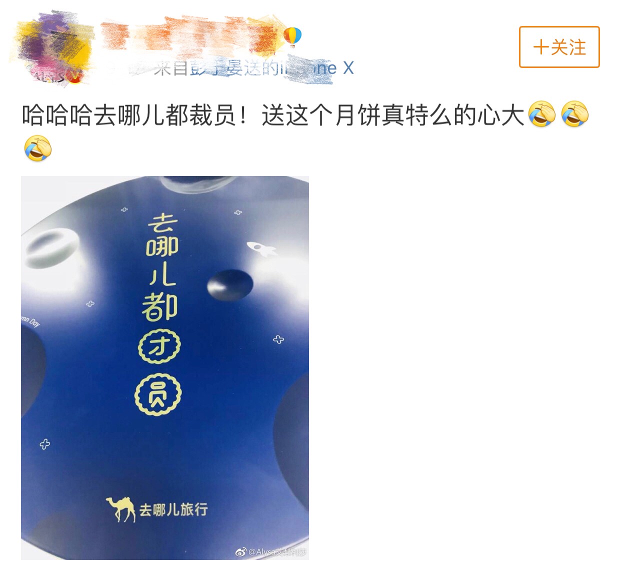 中秋月餅包裝設(shè)計(jì)，創(chuàng)意滿滿的包裝設(shè)計(jì)