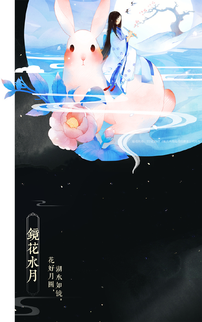 帶文字古風(fēng)圖片集合，可作壁紙的唯美古風(fēng)圖片