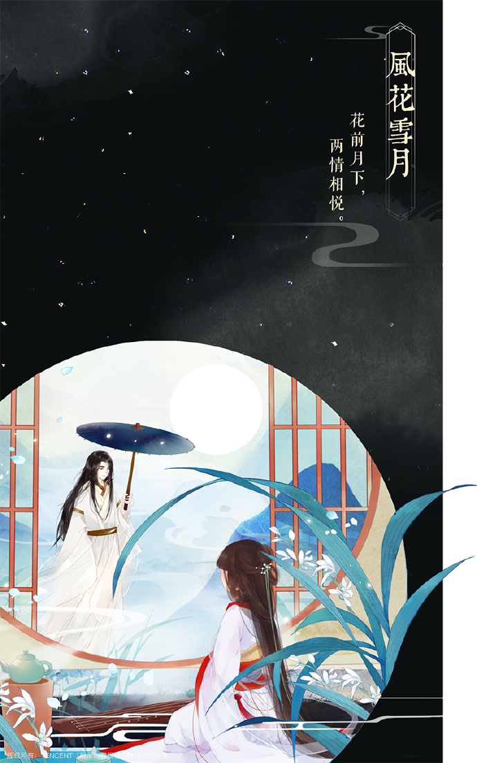 帶文字古風(fēng)圖片集合，可作壁紙的唯美古風(fēng)圖片