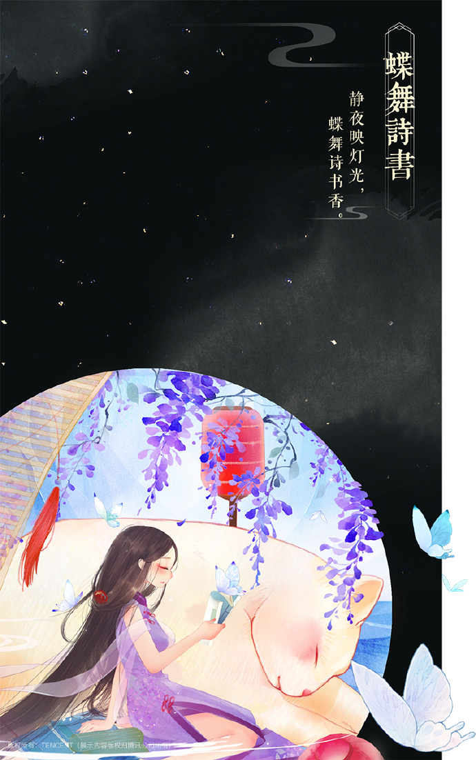 帶文字古風(fēng)圖片集合，可作壁紙的唯美古風(fēng)圖片