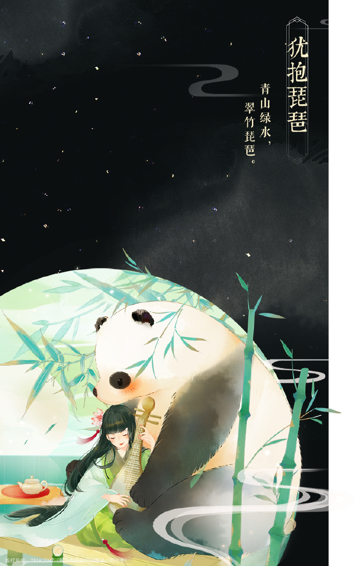 帶文字古風(fēng)圖片集合，可作壁紙的唯美古風(fēng)圖片