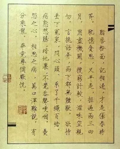 唐伯虎被禁“春宮圖”，字畫雙絕!