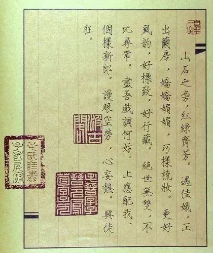 唐伯虎被禁“春宮圖”，字畫雙絕!