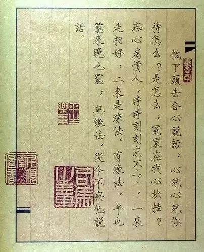 唐伯虎被禁“春宮圖”，字畫雙絕!