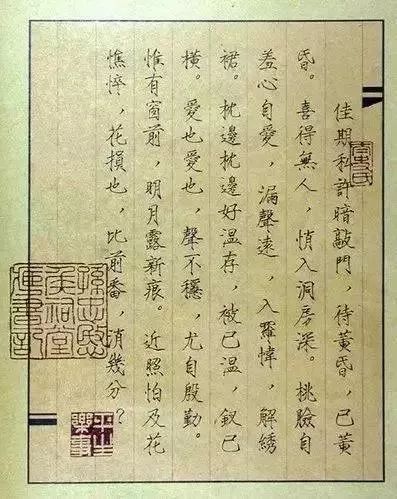 唐伯虎被禁“春宮圖”，字畫雙絕!