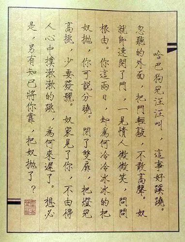 唐伯虎被禁“春宮圖”，字畫雙絕!