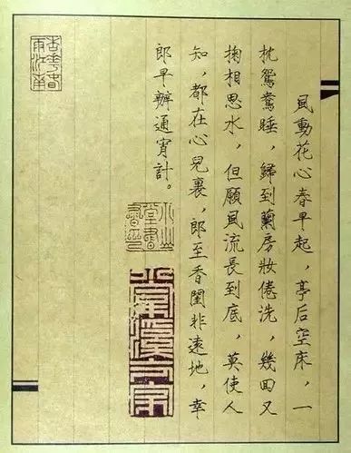 唐伯虎被禁“春宮圖”，字畫雙絕!