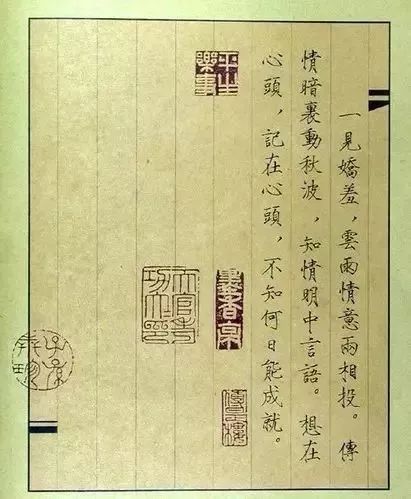 唐伯虎被禁“春宮圖”，字畫雙絕!