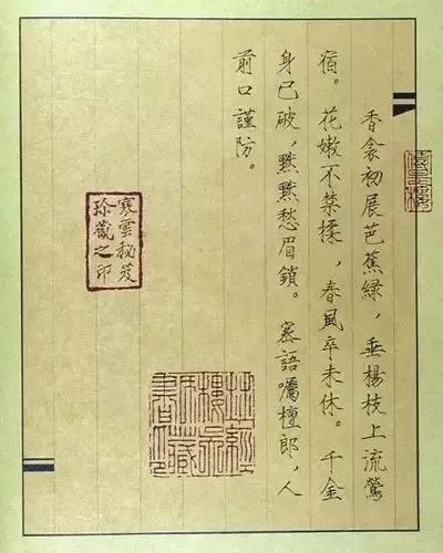 唐伯虎被禁“春宮圖”，字畫雙絕!