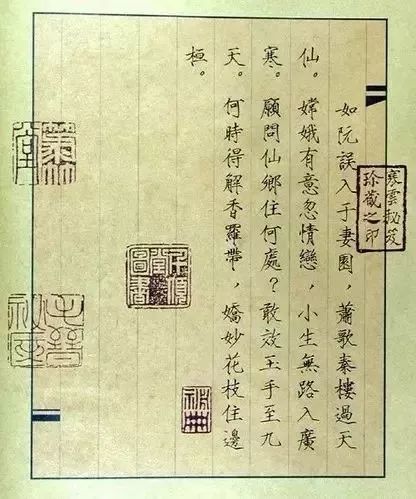 唐伯虎被禁“春宮圖”，字畫雙絕!