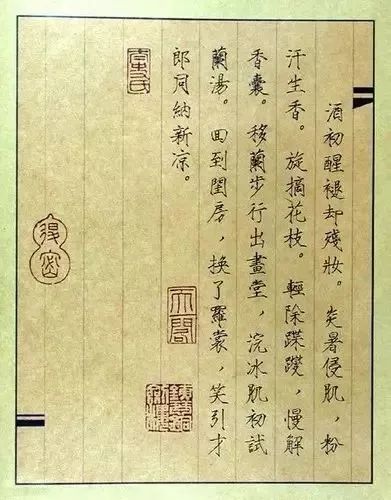 唐伯虎被禁“春宮圖”，字畫雙絕!
