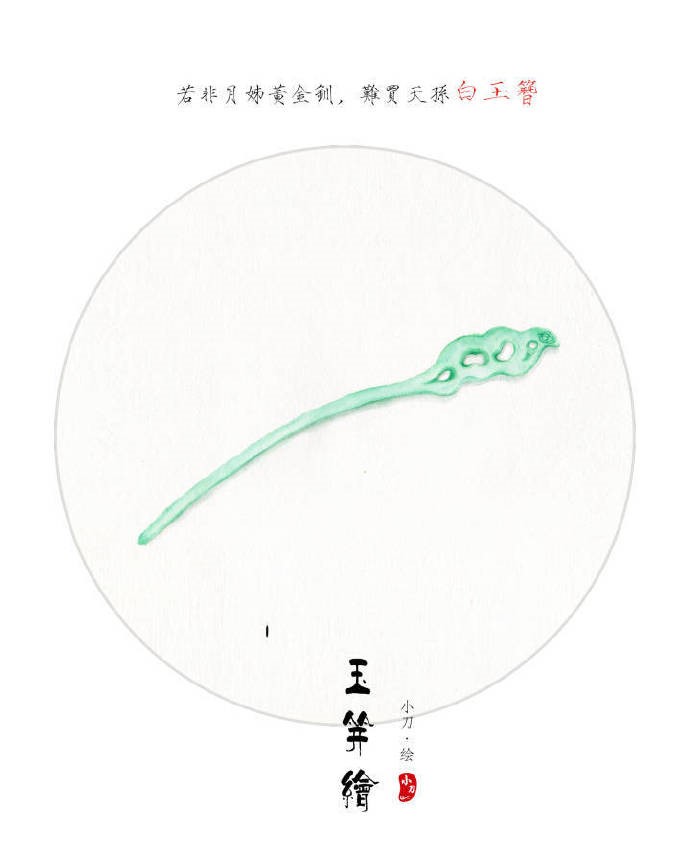 古風(fēng)頭飾手繪插畫圖集，精致典雅的飾品插畫