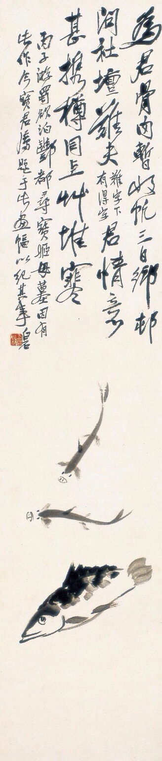 齊白石作品集合（90張），齊白石國(guó)畫作品欣賞