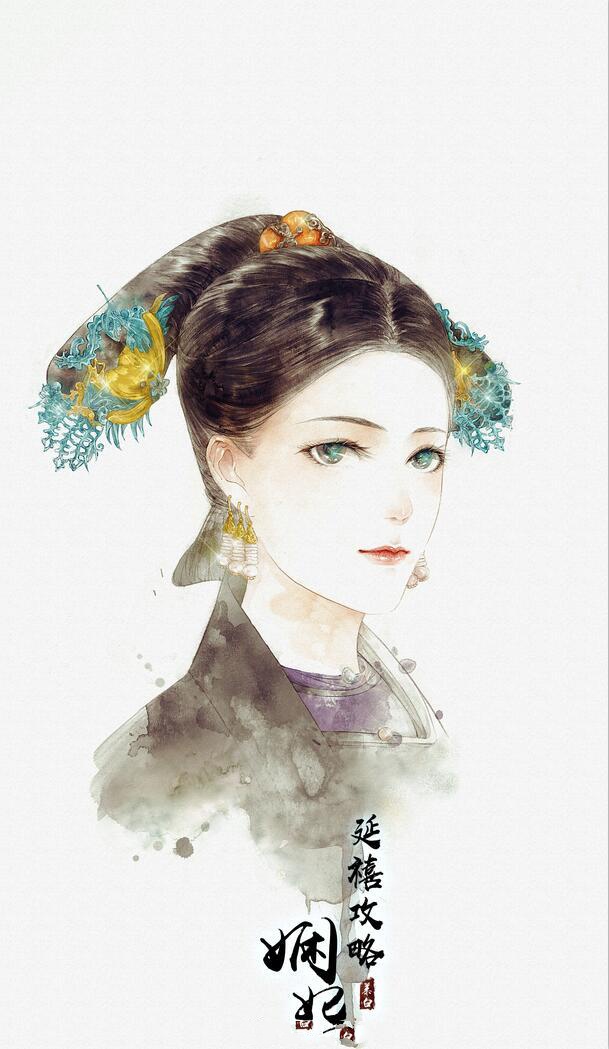 手繪版延禧攻略古風(fēng)圖集，超美高清手繪古風(fēng)圖