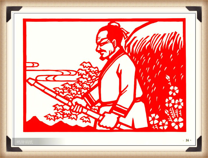 斗狼記剪紙藝術(shù)，高清剪紙連環(huán)畫圖集（54張）