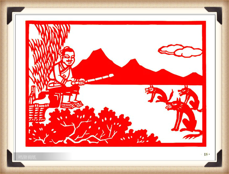 斗狼記剪紙藝術(shù)，高清剪紙連環(huán)畫圖集（54張）