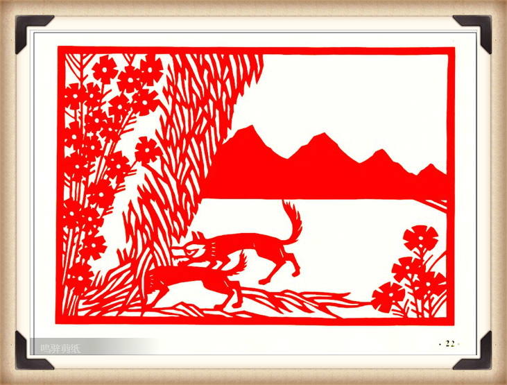 斗狼記剪紙藝術(shù)，高清剪紙連環(huán)畫圖集（54張）