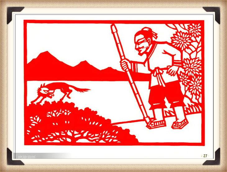 斗狼記剪紙藝術(shù)，高清剪紙連環(huán)畫圖集（54張）