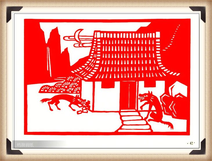 斗狼記剪紙藝術(shù)，高清剪紙連環(huán)畫圖集（54張）