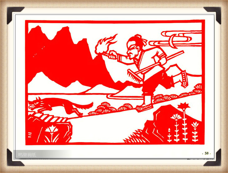 斗狼記剪紙藝術(shù)，高清剪紙連環(huán)畫圖集（54張）