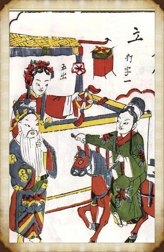 57張木板年畫圖集，帶你回味家佳樂文學(xué)