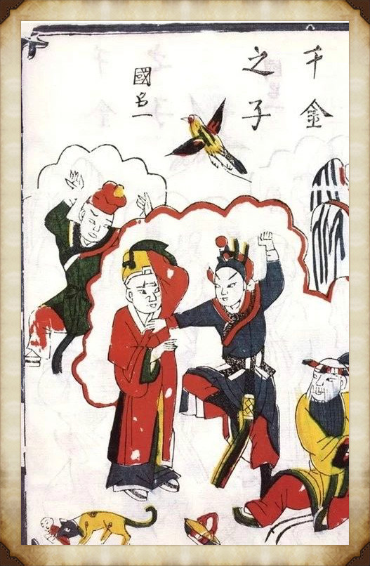 57張木板年畫圖集，帶你回味家佳樂文學(xué)