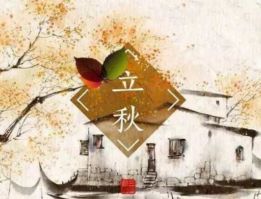 十首秋天詩(shī)詞，開(kāi)啟醉美的秋天！