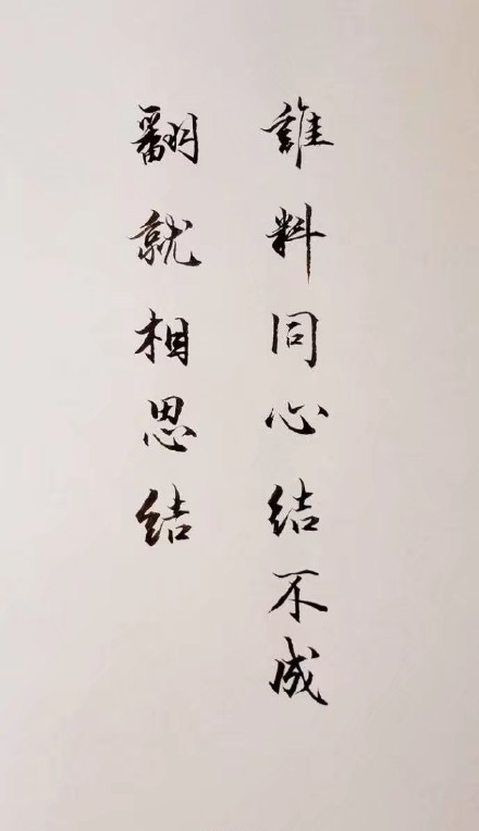 超唯美的書(shū)法欣賞，七夕意境書(shū)法壁紙圖集