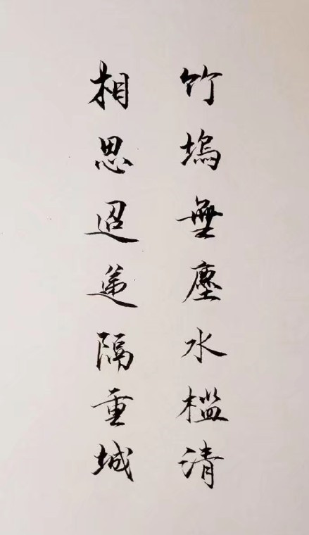 超唯美的書(shū)法欣賞，七夕意境書(shū)法壁紙圖集
