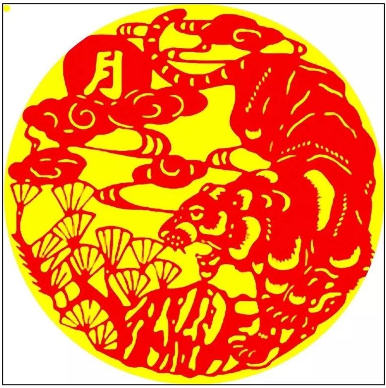 寅——賞“虎”剪紙，23張虎剪紙圖集