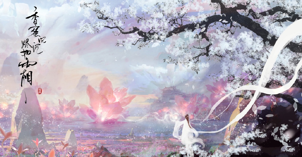 《香蜜沉沉燼如霜》高清壁紙圖，美的如仙境