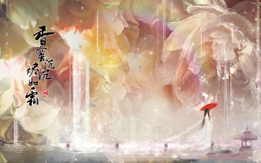 《香蜜沉沉燼如霜》高清壁紙圖，美的如仙境