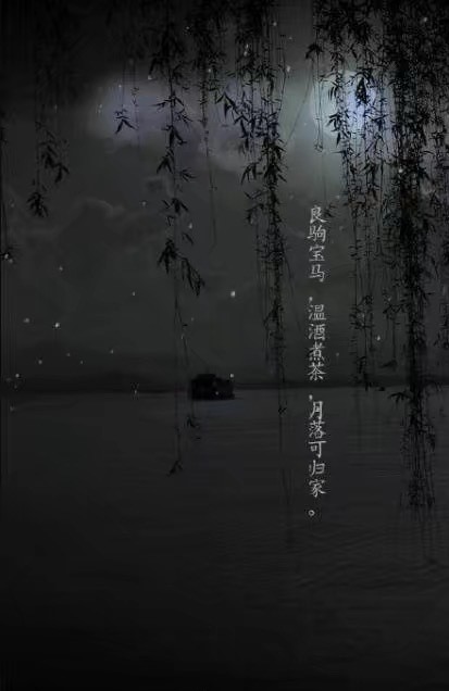 唯美帶文字古風圖片，清新有意境古風壁紙圖集