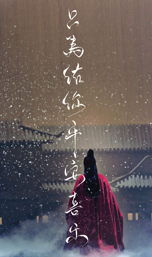 帶菊花字體的古風(fēng)壁紙圖集，意境十足的古風(fēng)圖