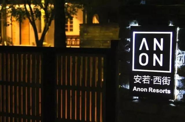 10家徽州最美民宿，領(lǐng)略徽州老宅的氣息