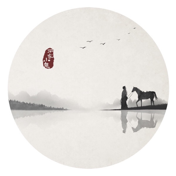 水墨家佳樂(lè)文學(xué)插畫(huà)圖片，水墨山水的插畫(huà)圖集