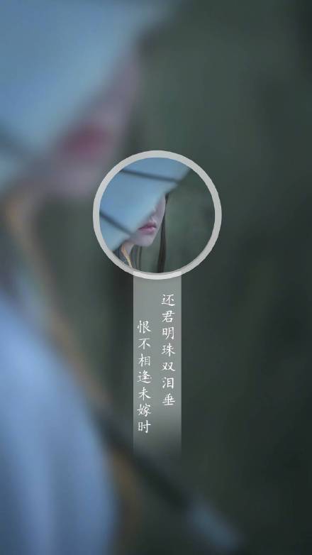 帶古風(fēng)文字手機(jī)壁紙圖集，超有意境唯美古風(fēng)圖