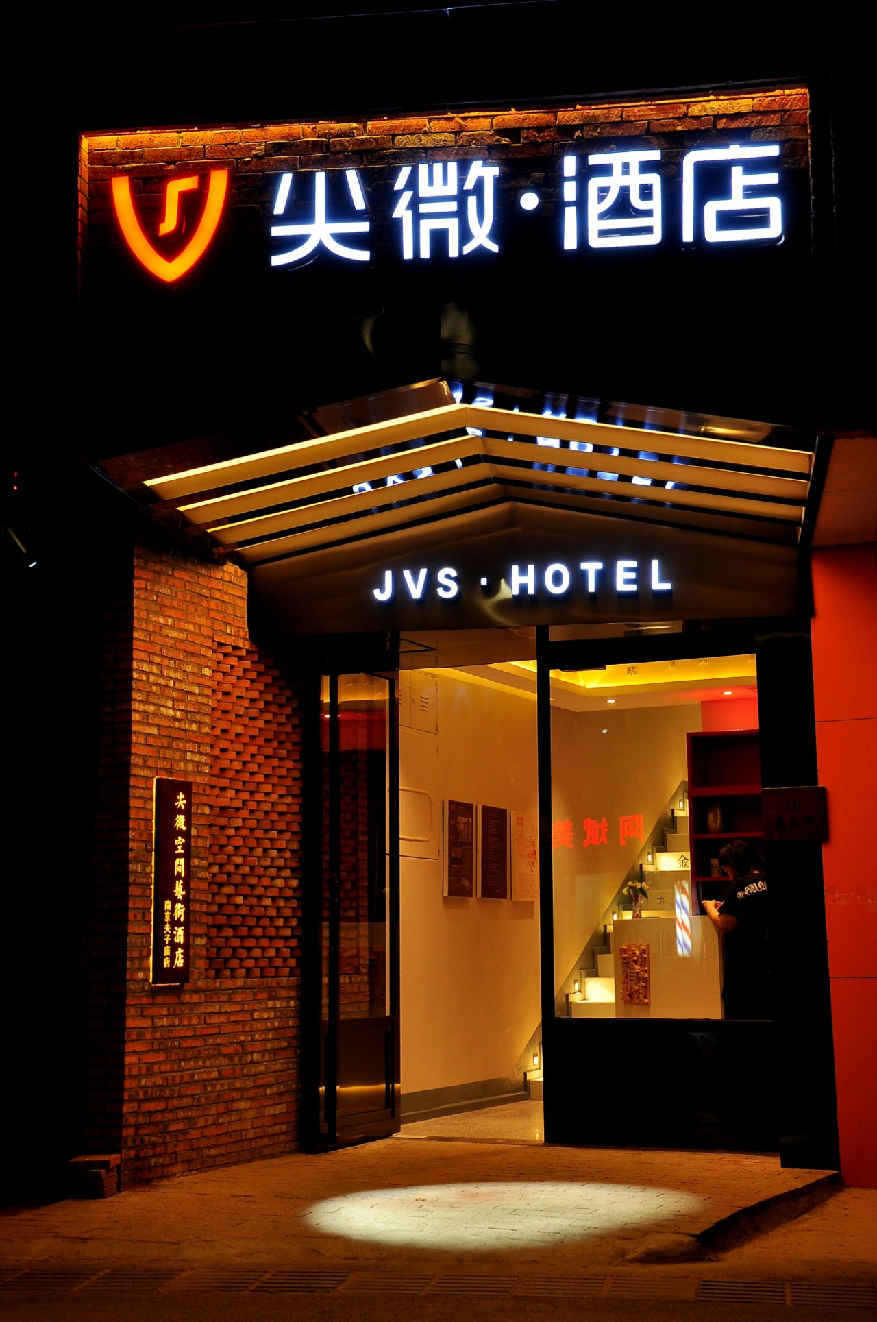 成都·尖微酒店，每一座小微酒店都是個(gè)潛力股