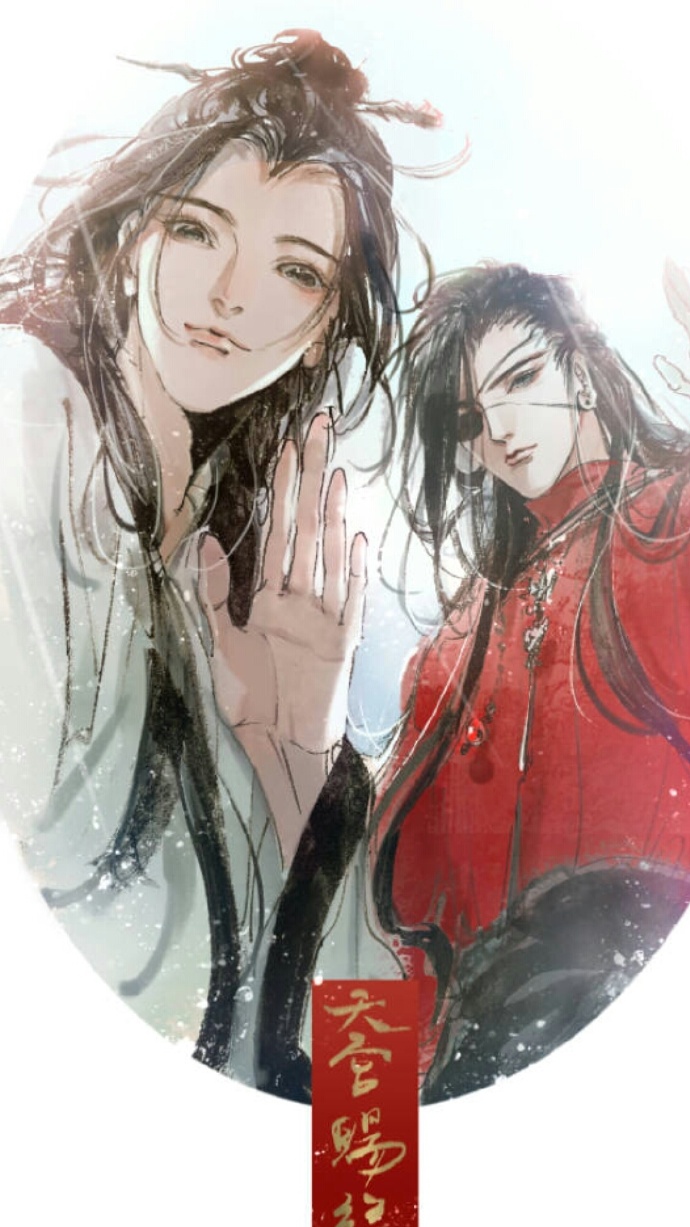 《天官賜福》古風(fēng)圖集(23張），花城好帥呀！