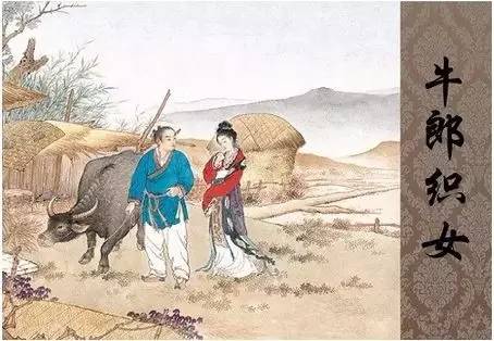 七夕賞最美《牛郎織女》連環(huán)畫(huà)，墨浪作品