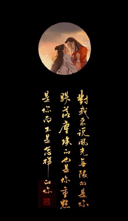 《天官賜福》古風(fēng)壁紙圖集，花城和謝憐好帥