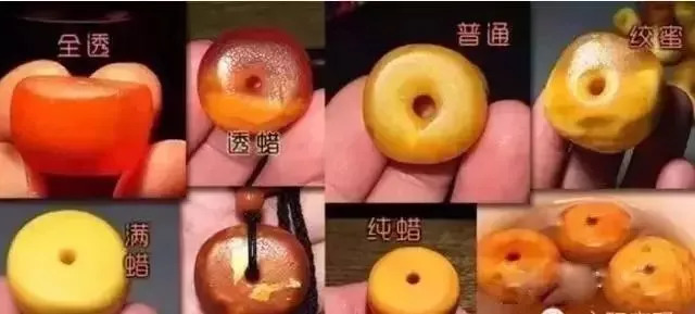 解析老蜜蠟的蠟質大全，帶你全面了解蜜蠟種類