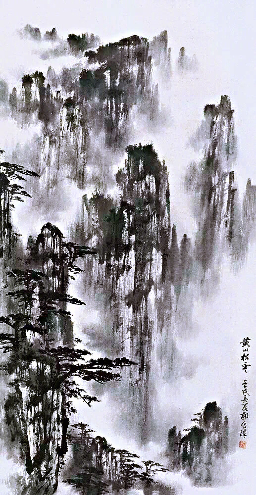 國畫山水圖集(41張)，高清國畫圖片欣賞