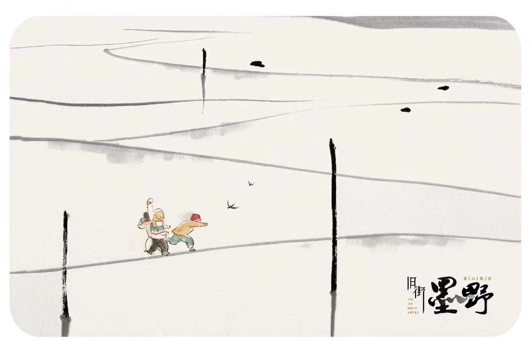 黃山·舊街墨野，浸染徽文化的地方