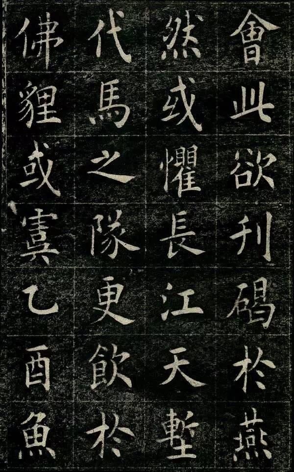 清光緒丙子狀元曹鴻勛，楷書(shū)欣賞