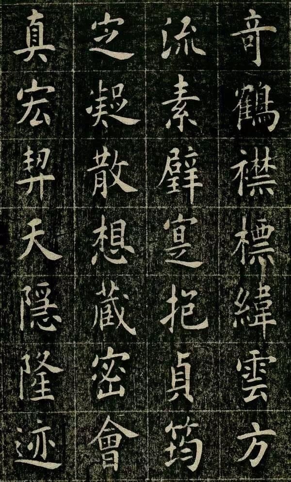 清光緒丙子狀元曹鴻勛，楷書(shū)欣賞