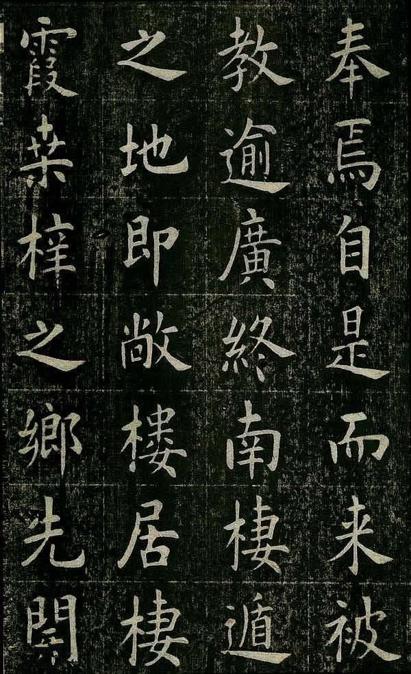 清光緒丙子狀元曹鴻勛，楷書(shū)欣賞
