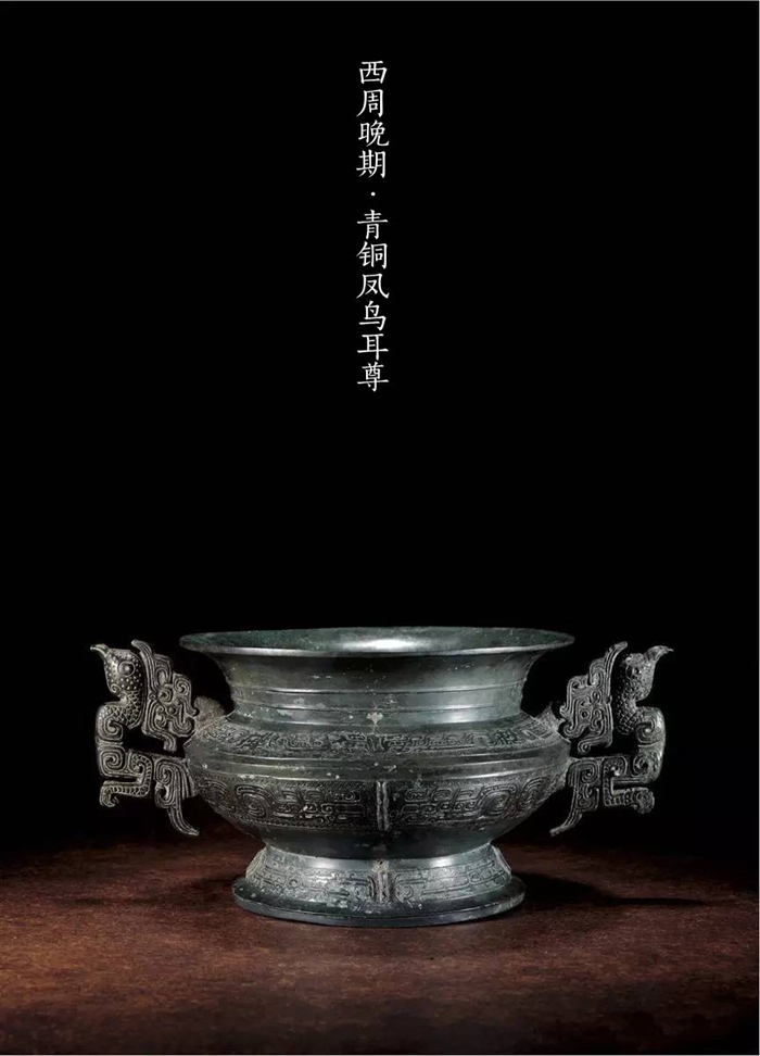 古代青銅器大時(shí)代，青銅器之美