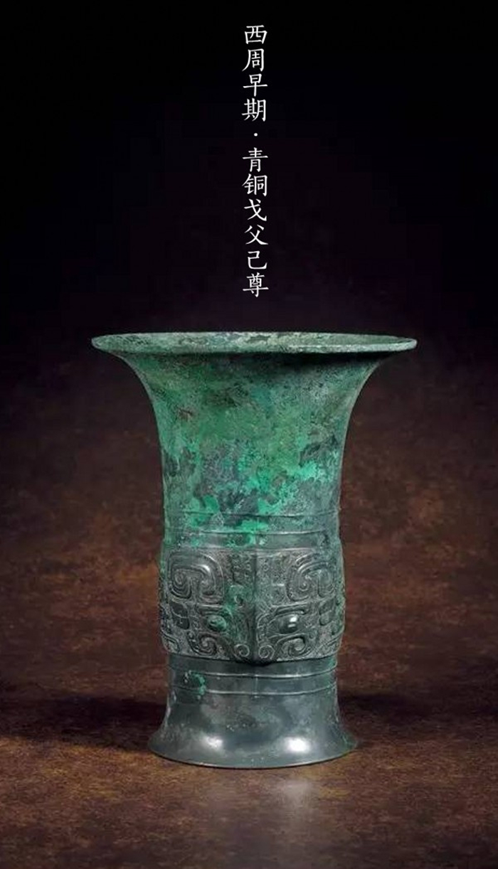 古代青銅器大時(shí)代，青銅器之美