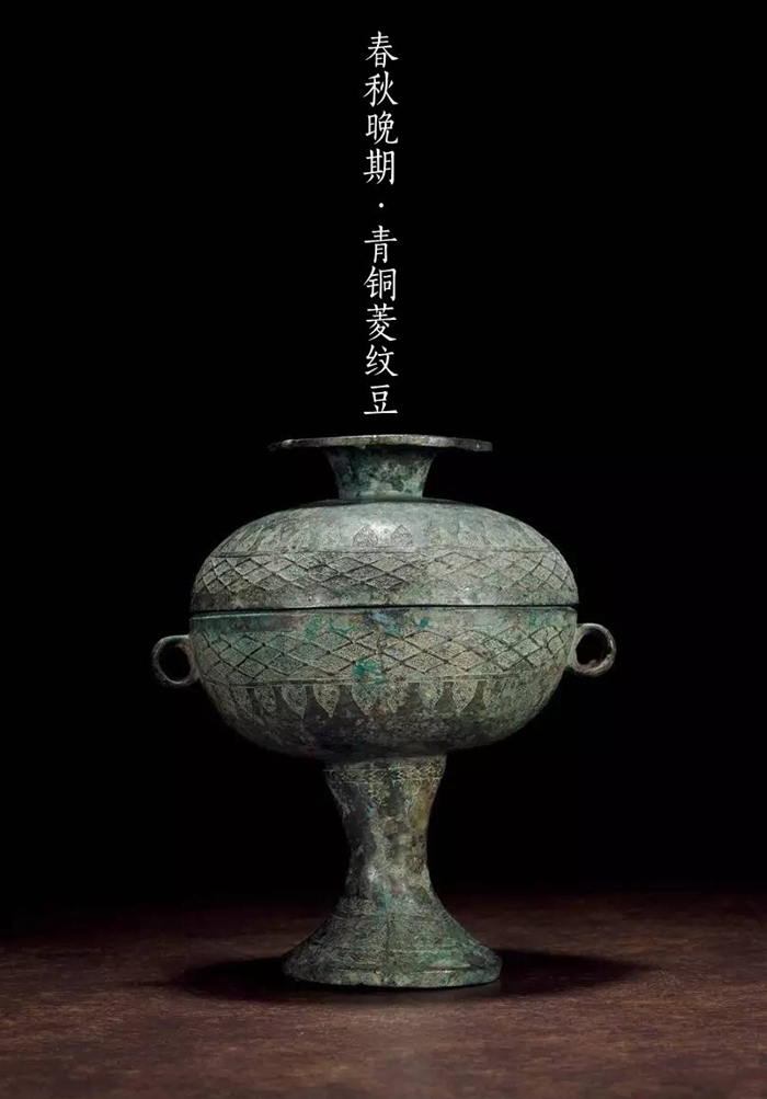 古代青銅器大時(shí)代，青銅器之美